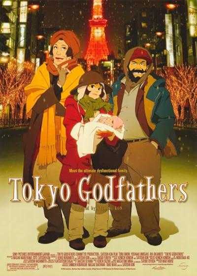 تصویر انیمیشن پدرخوانده های توکیو Tokyo Godfathers 2003