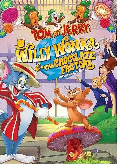 تصویر انیمیشن تام و جری: کارخانه شکلات سازی Tom and Jerry: Willy Wonka and the Chocolate Factory 2017