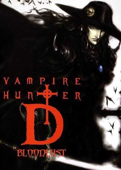 تصویر انیمیشن دی شکارچی خون آشام: تشنه خون Vampire Hunter D: Bloodlust 2000