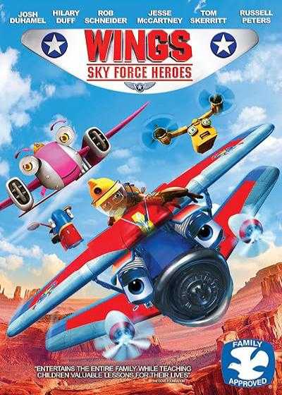 تصویر انیمیشن بال ها: قهرمان نیروی هوایی Wings: Sky Force Heroes 2014