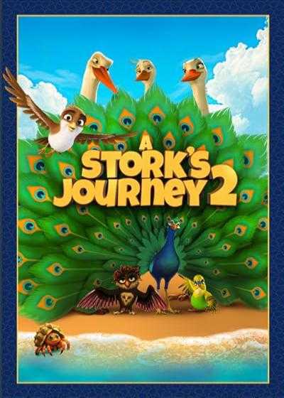 تصویر انیمیشن ریچارد لک لک ۲: اسرار جواهر بزرگ A Stork’s Journey 2 2023