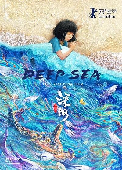 تصویر انیمیشن دریای عمیق Deep Sea 2023
