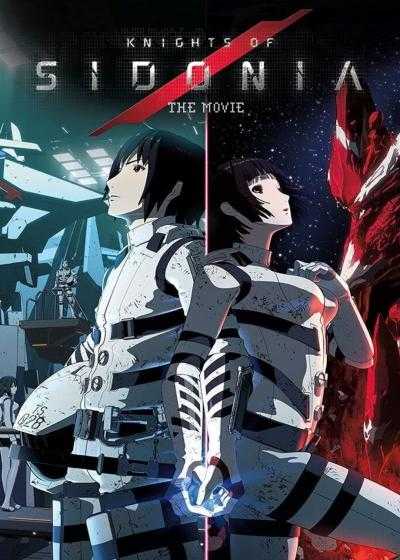 تصویر انیمیشن شوالیه های سیدونیا Knights of Sidonia: The Movie 2015
