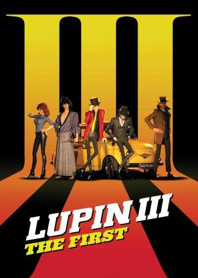 تصویر انیمیشن لوپین سوم: اولین Lupin III: The First 2019
