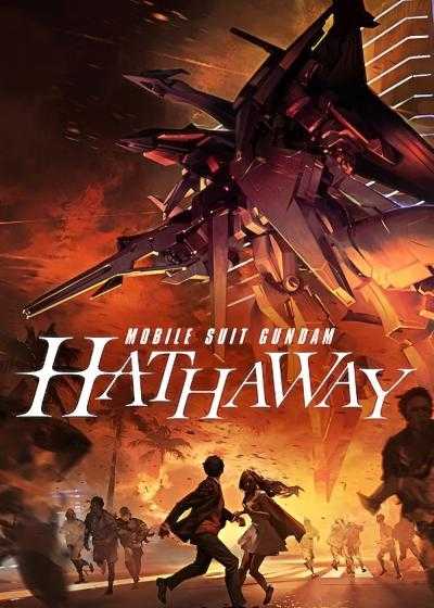 تصویر انیمیشن موبایل سوت گاندام: هاتاوی Mobile Suit Gundam: Hathaway 2021