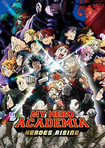 تصویر انیمیشن مدرسه قهرمانانه من: خیزش قهرمانان My Hero Academia: Heroes Rising 2019