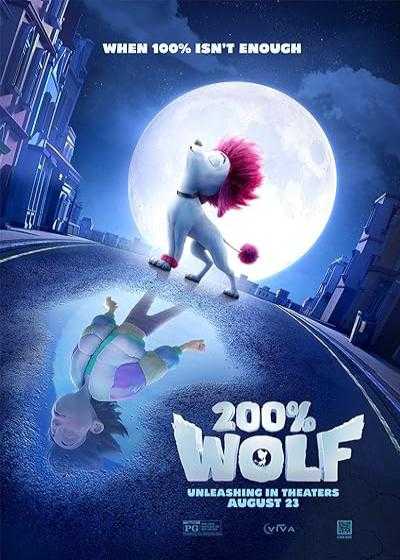 تصویر انیمیشن ۲۰۰ درصد گرگ 200% Wolf 2024