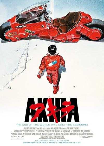 تصویر انیمیشن آکیرا Akira 1988