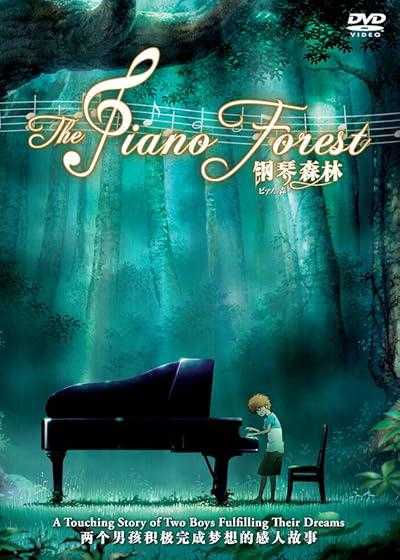 تصویر انیمیشن جنگل پیانو Piano no mori (The Piano Forest) 2007
