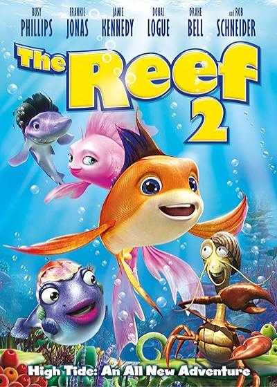 تصویر انیمیشن صخره مرجانی ۲ (طعمه کوسه ۲ جزر و مد) The Reef 2: High Tide 2012