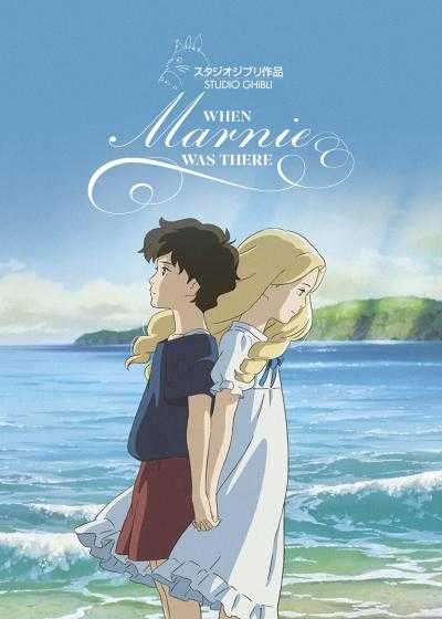 تصویر انیمیشن وقتی مارنی آنجا بود When Marnie Was There 2014