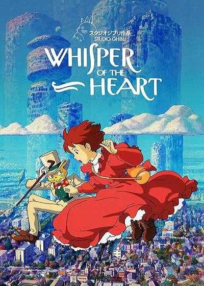 تصویر انیمیشن زمزمه قلب Whisper of the Heart 1995