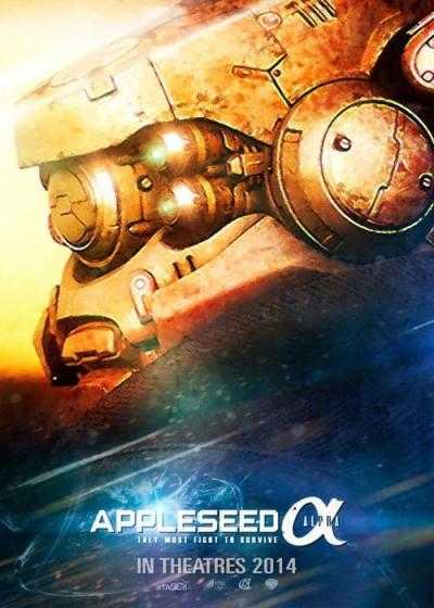 تصویر انیمیشن دانه سیب آلفا Appleseed Alpha 2014