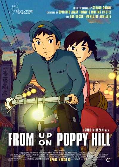 تصویر انیمیشن بر فراز تپه شقایق From Up on Poppy Hill 2011