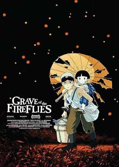 تصویر انیمیشن مدفن کرم های شب تاب Grave of the Fireflies 1988
