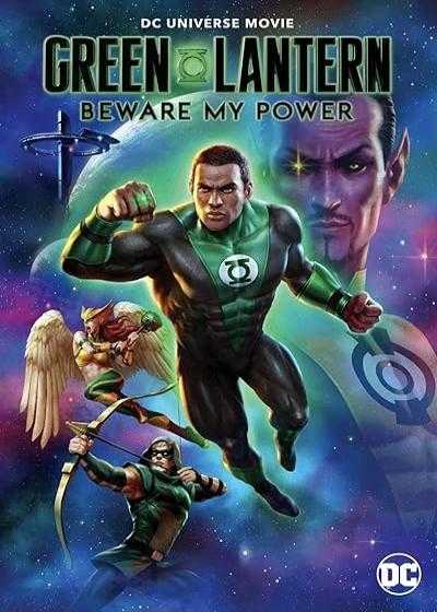 تصویر انیمیشن فانوس سبز: از قدرتم دوری کن Green Lantern: Beware My Power 2022
