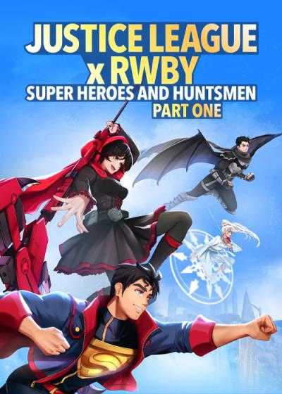 تصویر انیمیشن لیگ عدالت: ابرقهرمانان و شکارچیان بخش اول Justice League x RWBY: Super Heroes and Huntsmen Part One 2023