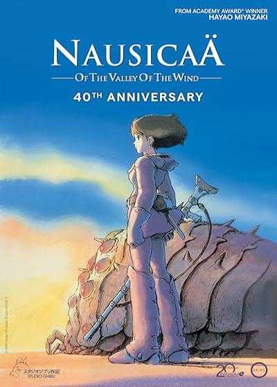 تصویر انیمیشن نائوشیکا از دره باد Nausicaä of the Valley of the Wind 1984