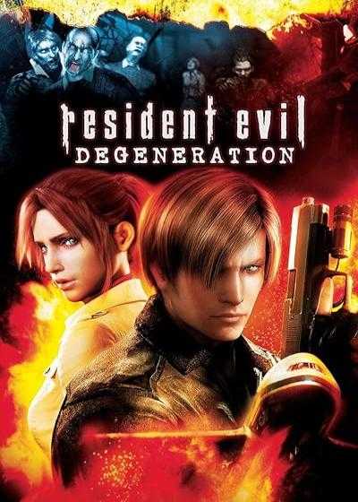 تصویر انیمیشن رزیدنت ایول: تباهی Resident Evil: Degeneration 2008
