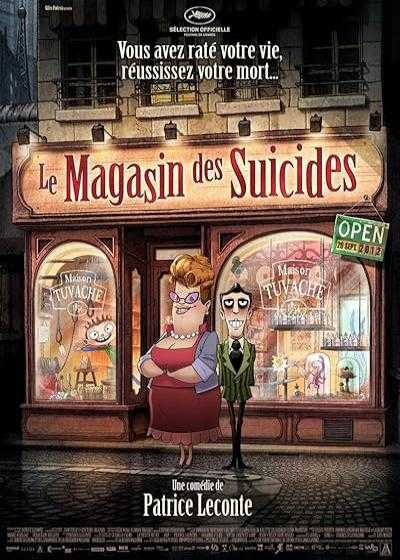 تصویر انیمیشن مغازه خودکشی The Suicide Shop 2012