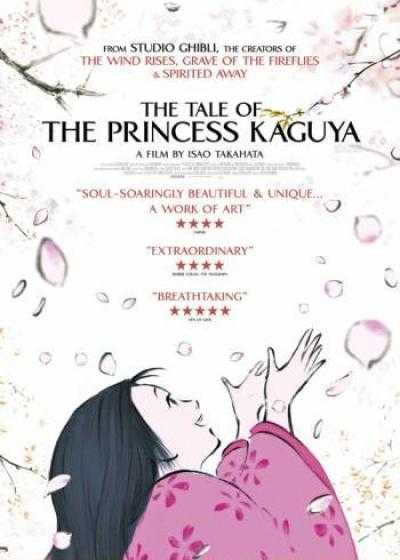تصویر انیمیشن افسانه شاهزاده کاگویا The Tale of The Princess Kaguya 2013