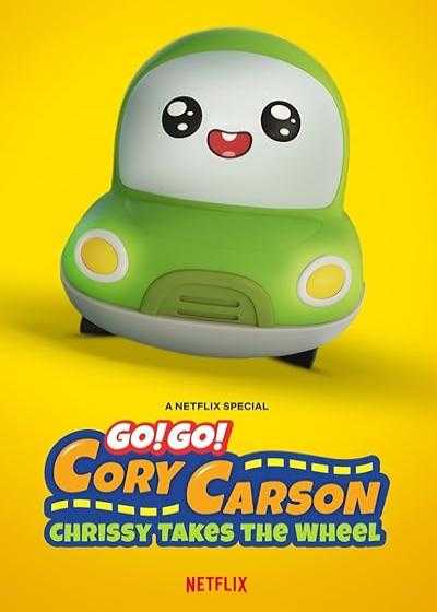 تصویر انیمیشن به پیش کوری کارسون : کریسی کنترل رو به دست می گیره Go! Go! Cory Carson: Chrissy Takes the Wheel 2021