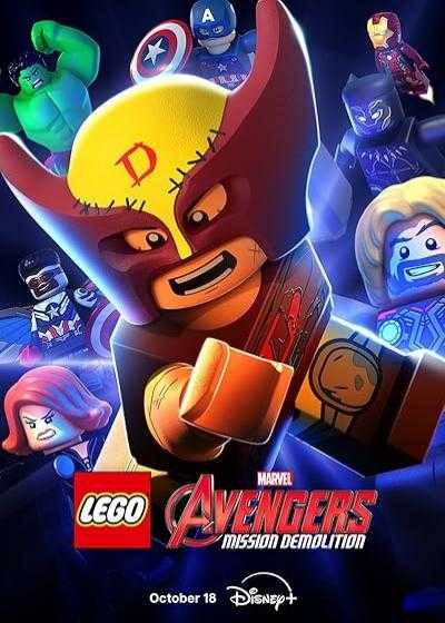 تصویر انیمیشن  Lego Marvel Avengers: Mission Demolition 2024