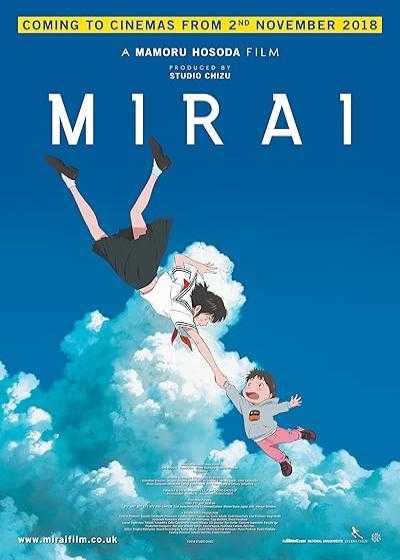 تصویر انیمیشن میرای Mirai 2018
