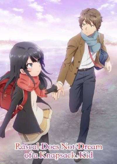 تصویر انیمیشن راسکال خواب بچه کوله به دوش را نمی بیند Seishun Buta Yarou wa Yumemiru Shoujo no Yume wo Minai 2019