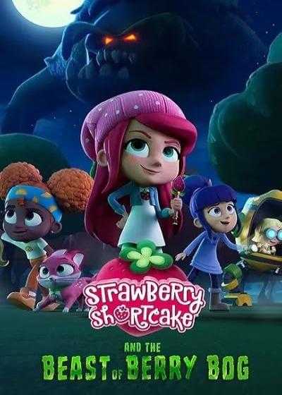 تصویر فیلم توت فرنگی کوچولو و هیولای بری باگ Strawberry Shortcake and the Beast of Berry Bog 2023