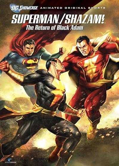 تصویر انیمیشن سوپرمن/شزم: بازگشت بلک آدام Superman/Shazam!: The Return of Black Adam 2010