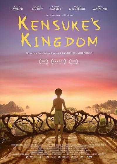 تصویر انیمیشن پادشاهی کِن سُکه Kensuke’s Kingdom 2023