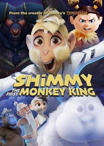 تصویر فیلم شیمی: اولین شاه میمون Shimmy: The First Monkey King 2023