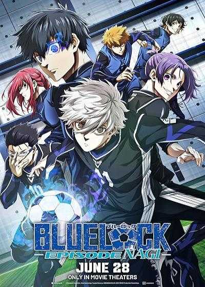 تصویر انیمیشن بلو لاک: اپیزود ناگی Blue Lock: Episode Nagi 2024