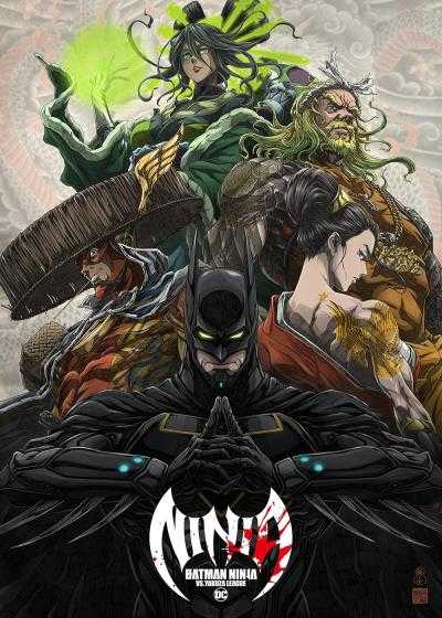 تصویر انیمیشن بتمن نینجا در برابر لیگ یاکوزا Batman Ninja vs. Yakuza League 2025